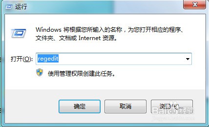 win10开机不能打字或者打字很慢该怎么处理