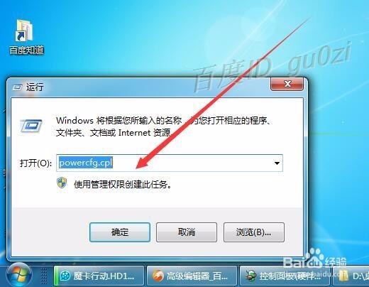 win10肿么关闭硬盘休眠