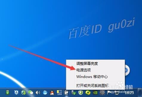 WIN7,怎么禁用硬盘休眠,睡眠功能,不让硬盘睡觉