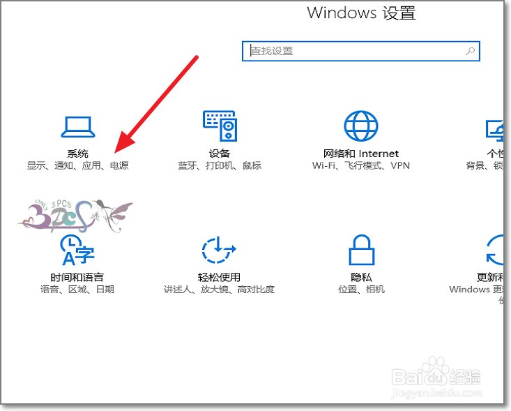 Win10显示正在锁定怎么办？一直停在这界面转圈