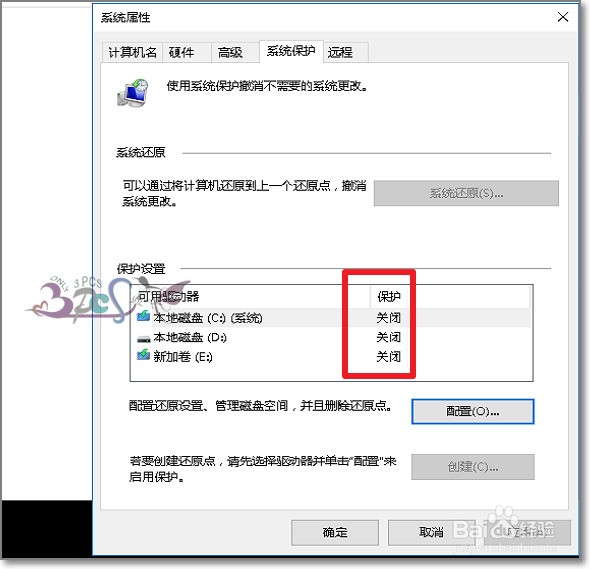 Win10显示正在锁定怎么办？一直停在这界面转圈