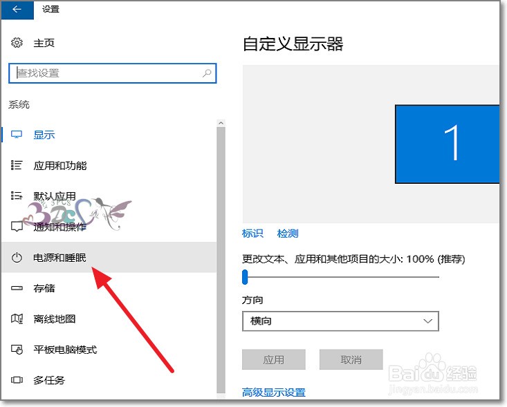 Win10显示正在锁定怎么办？一直停在这界面转圈