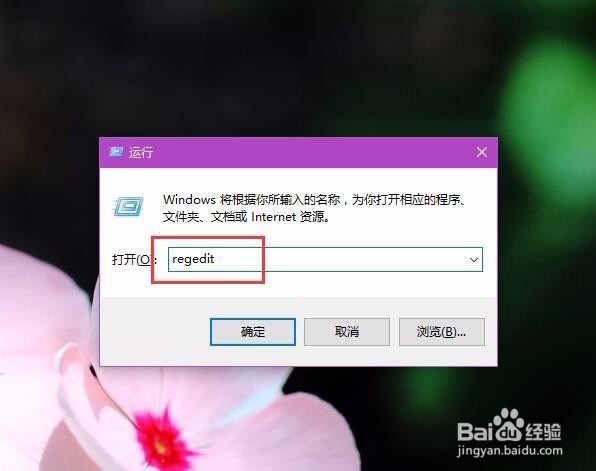 win10鼠标卡顿