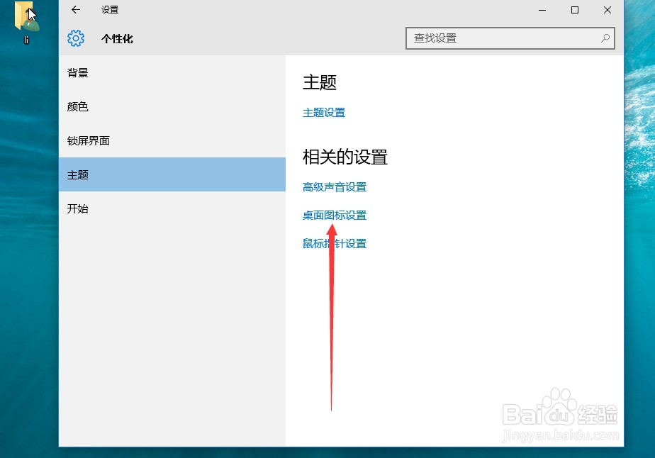 win10设置打不开