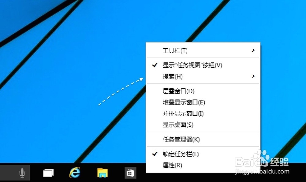 Windows10搜索框怎么关闭，Win10如何关闭搜索框