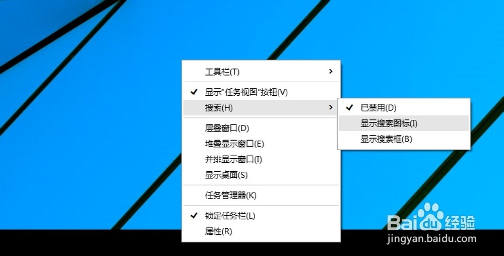 Windows10搜索框怎么关闭，Win10如何关闭搜索框