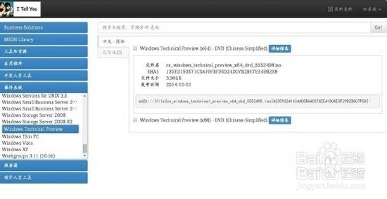 windows10下载设置到别的盘 ChMkJlnKGBaIYhuKAAB0mS4oy9UAAgzzwCCMV8AAHSx386.jpg