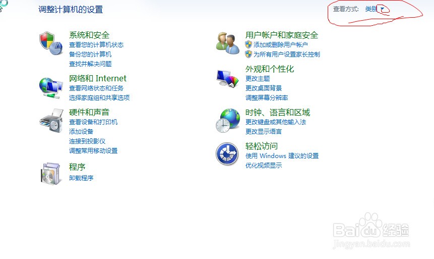 电脑各种配置排行 ChMkJlnKGEWIDel5AAEARLvwkV8AAgzzwJwiNUAAQBc848.jpg