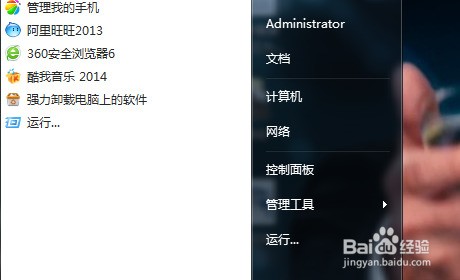 win10 windows防火墙可以关闭吗