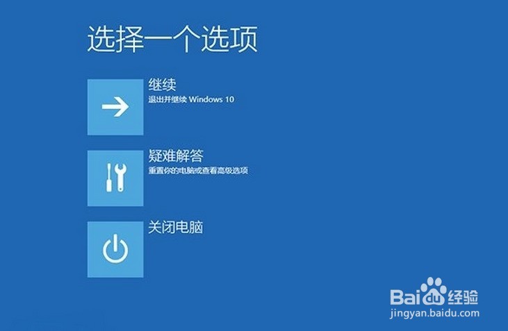 windows10系统如何玩的溜？来瞅瞅吧？解决黑屏