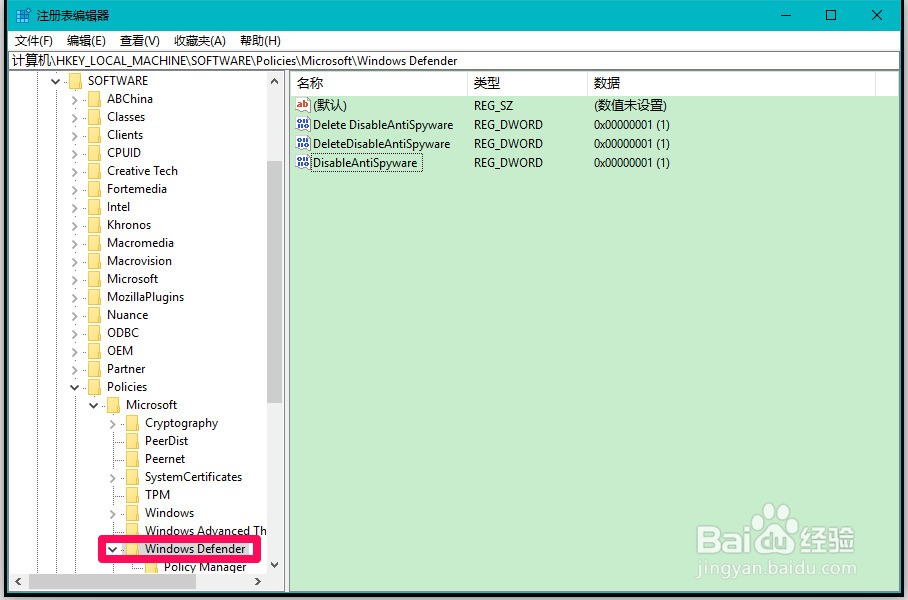 Win10彻底禁用/恢复Windows Defender方法