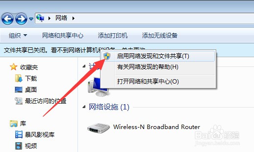 局域网中看不到其他计算机怎么办