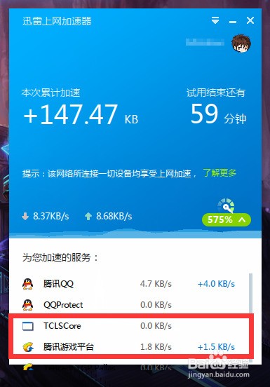 免费的加速器排名 ChMkJlnKGZWIOdDcAAC3_g7pDGkAAgz0wNe8F0AALgW051.jpg