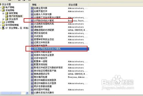 关于win10没法使用smb访问局域网内的计算机