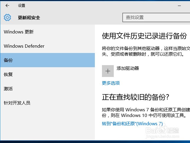 windows10用什么版本的office最兼容