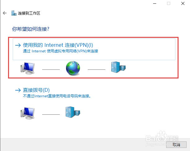 win10设置打不开