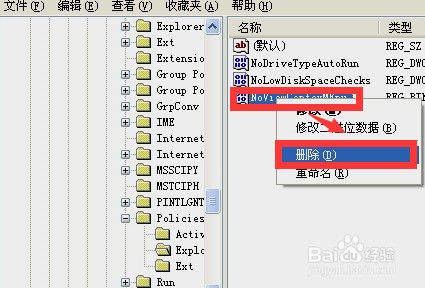 电脑桌面单击鼠标右键没反应怎么办？