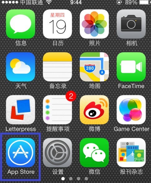 iPhone 6 plus为什么突然没法安装微信和QQ?