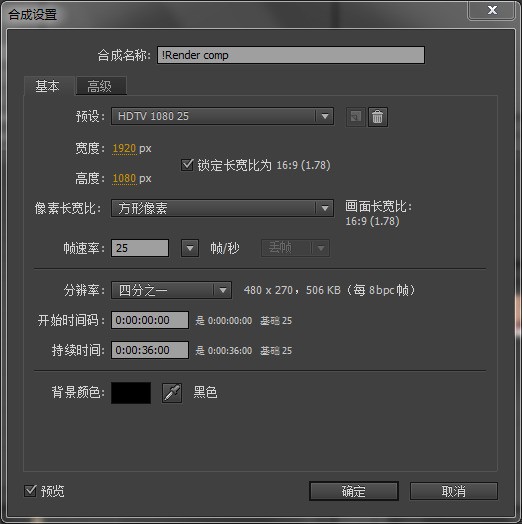 【资料】怎么在proe中输出渲染图像