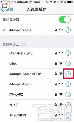 苹果无互联网连接怎么处理