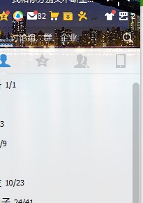 广东电信的DNS是多少?