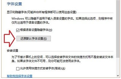 浏览器字体英文和数字部分不知道是因为安了什么字体的缘故变得卡通可爱的猫咪风格了