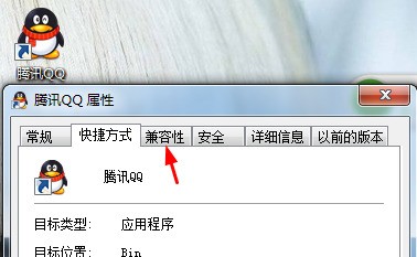 启动QQ时出现无访问个人文件夹怎么处理 个人文件夹将被保存到“我的文档”?重装了还是那样