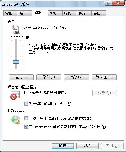 腾讯网页的邮箱主页打不开,用Qq登录邮箱也登