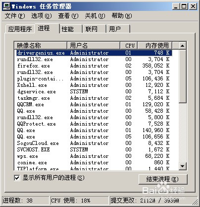 怎么看自己电脑配置 如何查看电脑配置