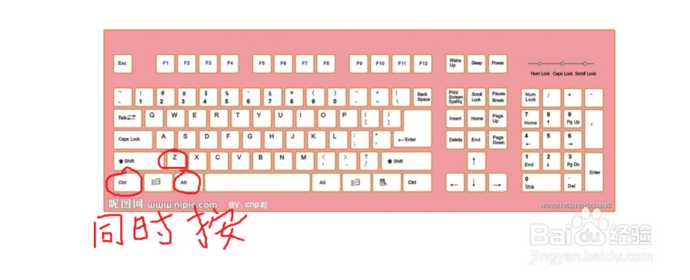 苹果电脑qq怎么截图?mac电脑qq截图快捷键在哪儿设定