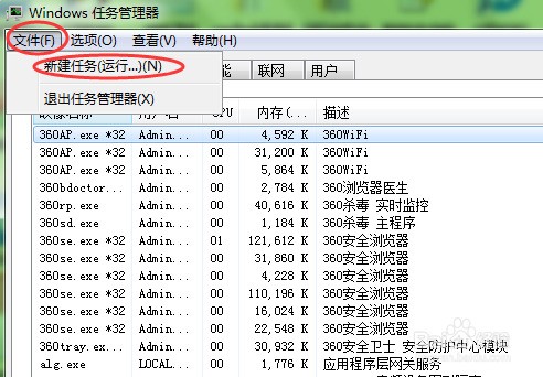 怎么找电话资源管理器
