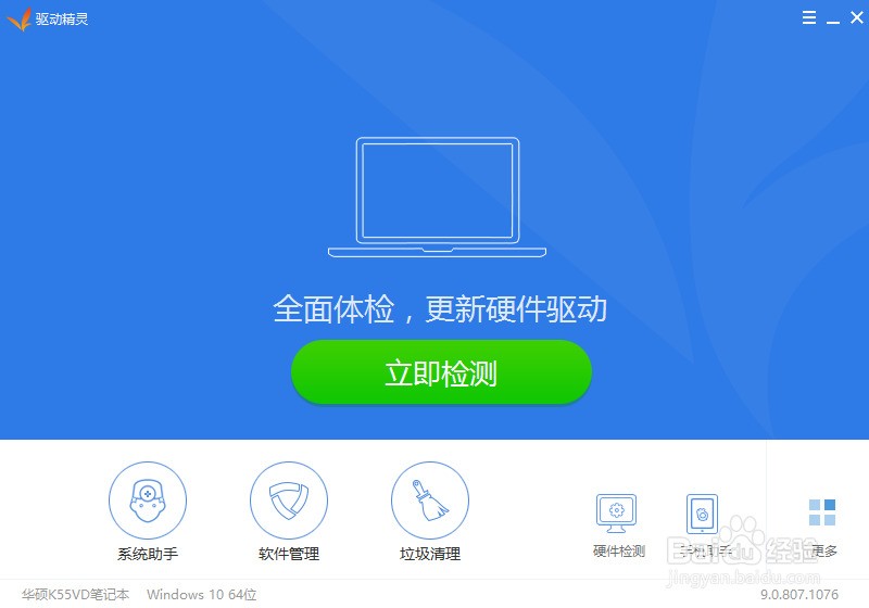 如何在win10正式版流畅玩英雄联盟