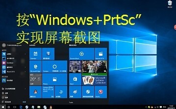 Win10正式版无故自动重启怎么处理