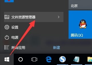 Win10正式版怎么屏幕截图 截图保存位置怎么修改