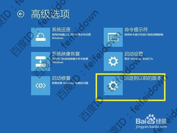 Win10正式版无限重启解决办法