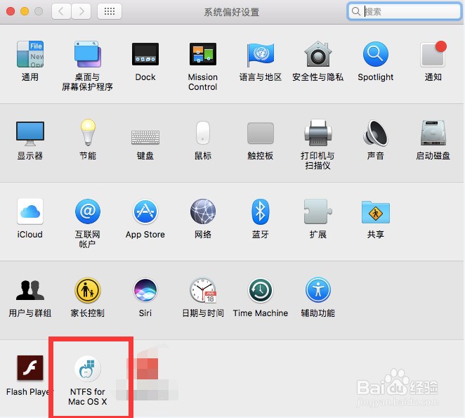 怎么依靠Mac读写软件设置macbook从U盘启动