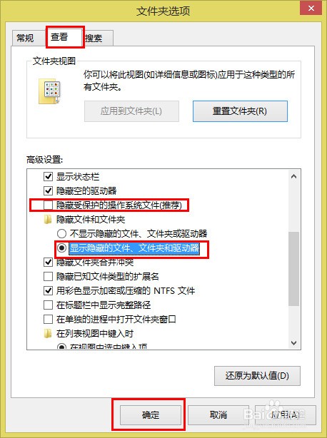 u盘里面有文件但是看不见怎么办：[1]查杀病毒