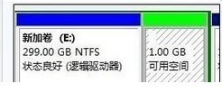 C盘太小了怎么办windows7调整分区大小方法