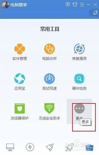 怎么设置电脑的屏幕颜色才能保护眼睛？