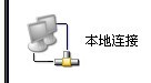 请问无线路由器是直接插上网线就能用的吗?我还有一个TOTOLINK的中继器,直接插上网线也能用吗