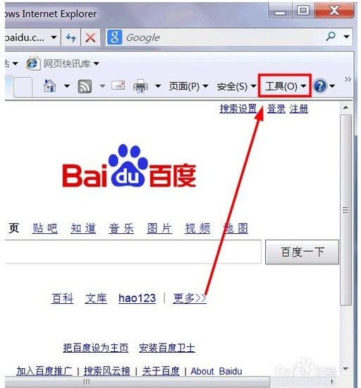 怎么禁用浏览器 ChMkJ1olUVeIReI3AADnbuLFhRIAAiz7gI2W3MAAOeG103.jpg