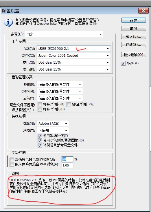 怎么样查看电脑屏幕上的颜色杂质？