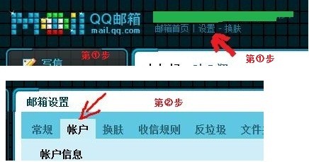 QQ邮箱的密码怎么重设啊,可不可以和登陆QQ的密码不同啊