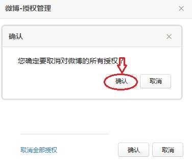 微博怎么看id号 ChMkJln9JWuIVy3vAAAzTHY0EW0AAhz7AMHq_8AADNk809.jpg