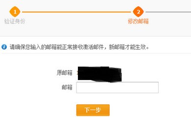怎么用qq邮箱注册支付宝账号不绑定银行卡