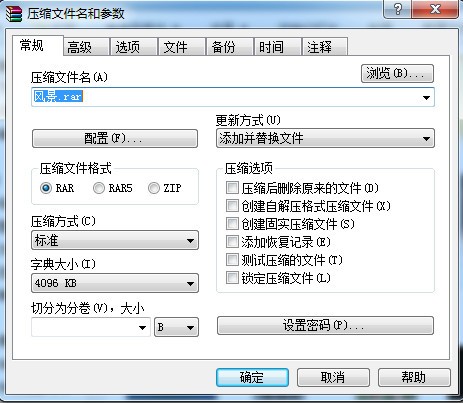 我想用QQ发送一个4G左右的视频文件,该怎么发送,怎样操作