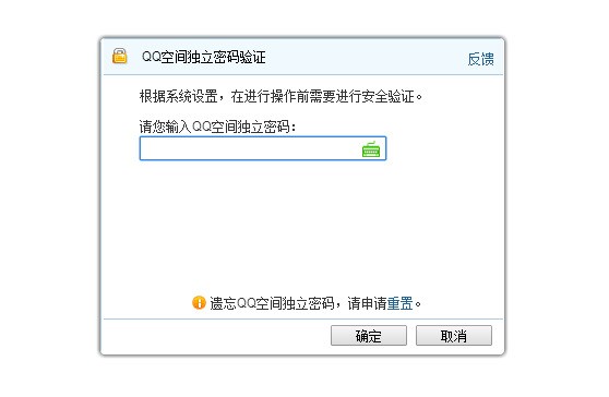 帮忙删qq空间=空间怎么删好友列表