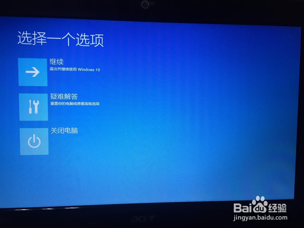 更新win10后闪屏怎么处理?