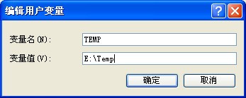 系统找不到指定文件怎么解决