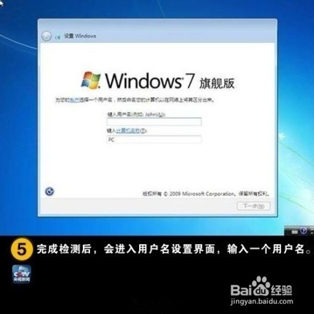怎么在电脑上做系统 ChMkJlnKKPSIOUV5AAB4I8MAs9kAAgz8QJv80wAAHg7055.jpg